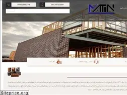Sites similar to masalehmatin.com