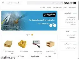 Sites similar to masalehplus.com