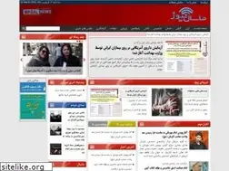 Sites similar to masalnews.ir