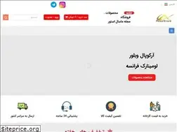 Sites similar to masalstore.com