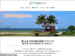 Sites similar to masamatsushita.com
