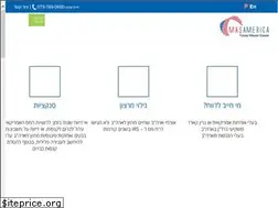 Sites similar to masamerica.co.il