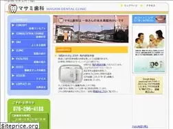 Sites similar to masami-dental.com