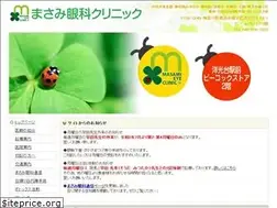 Sites similar to masami-eyeclinic.com