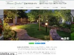 Sites similar to masami-garden.com