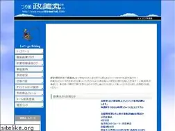 Sites similar to masami-maru.net