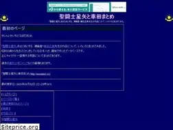 Sites similar to masamist.xyz