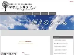 Sites similar to masamoto-gakufu.com