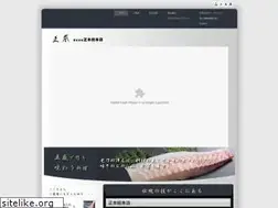 Sites similar to masamoto-sohonten.co.jp