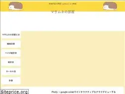Sites similar to masamunetogetoge.com