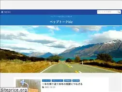 Sites similar to masanao-fujie.com