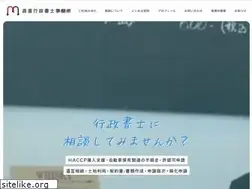 Sites similar to masanao-gyousei.com