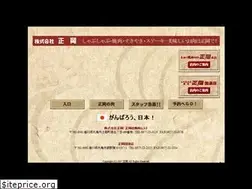 Sites similar to masaoka-29.com