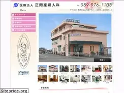 Sites similar to masaoka-cl.com