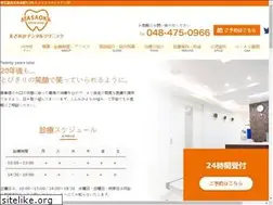 Sites similar to masaoka-dental.com