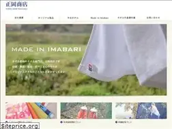 Sites similar to masaoka-shoten.com