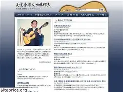 Sites similar to masaokato.jp