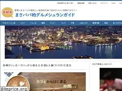 Sites similar to masapapa.com