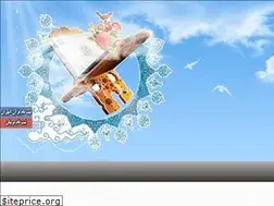 Sites similar to masaq.ir