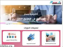 Sites similar to masar-ac.net