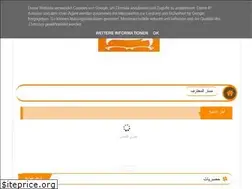 Sites similar to masar-almohtarif.blogspot.com