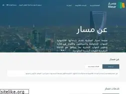 Sites similar to masar.gov.sa