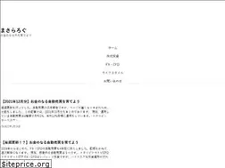 Sites similar to masaralog.com
