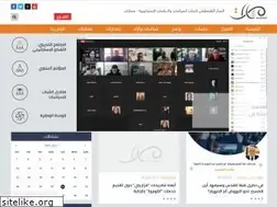 Sites similar to masarat.ps