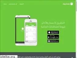 Sites similar to masareef.co