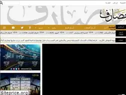 Sites similar to masaref.tv