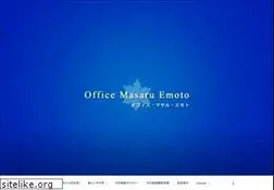 Sites similar to masaru-emoto.net