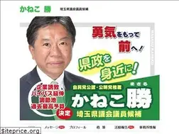 Sites similar to masaru-go.com
