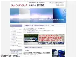 Sites similar to masaru-kousan.com
