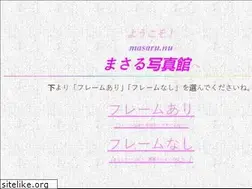 Sites similar to masaru.nu