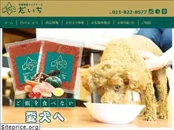 Sites similar to masarufoods.jp