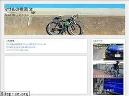 Sites similar to masarumr.blogspot.com