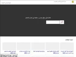 Sites similar to masary.net