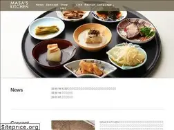 Sites similar to masas-kitchen.com