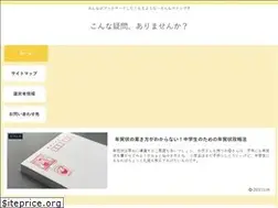Sites similar to masashi01.com