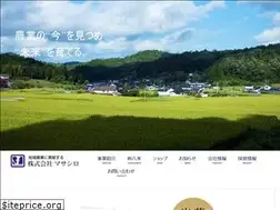 Sites similar to masashiro.jp