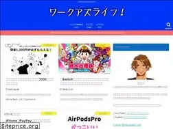 Sites similar to masataka-blog.com