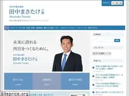Sites similar to masatake.jp