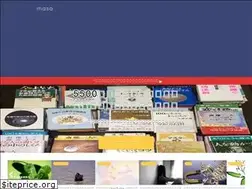 Sites similar to masato63.net