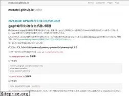 Sites similar to masatoi.github.io