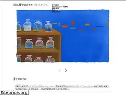 Sites similar to masatomotamaru.com