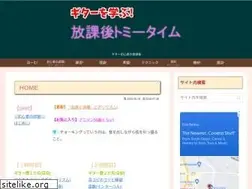 Sites similar to masatomy.com