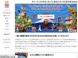 Sites similar to masatoshigoto.asia