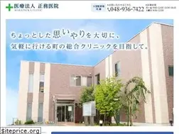 Sites similar to masatsuka-hp.jp