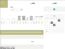 Sites similar to masatsumu-dtm.com