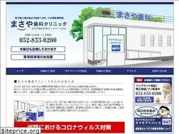 Sites similar to masaya-dc.jp